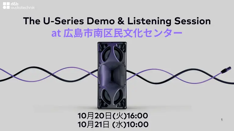 U-Series Demo and Listening Session announcement, featuring event details and dates: October 20 at 16:00 and October 21 at 10:00, at a cultural center in Hiroshima.