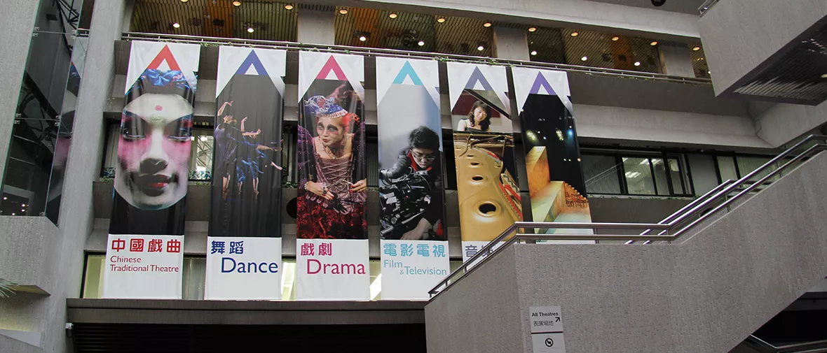 Hong Kong Academy for Performing Arts (HKAPA) Lyric Theatre | d&b audiotechnik