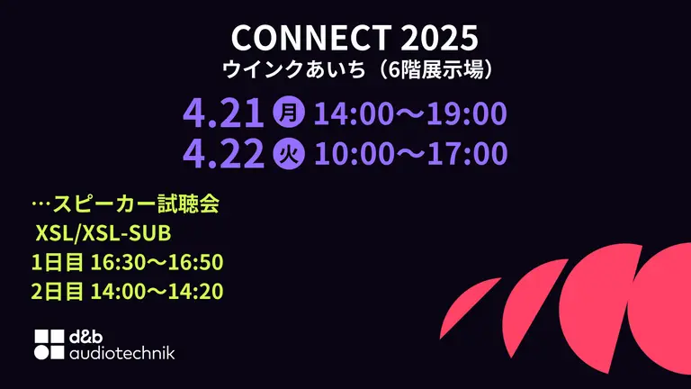 CONNECT 2025 event details: April 21, 14:00-19:00; April 22, 10:00-17:00. Speaker auditions for XSL/XSL-SUB listed with times.