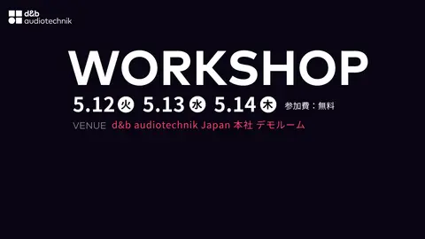 Workshop announcement with dates May 12, 13, and 14 at d&b audiotechnik Japan. Participation is free.