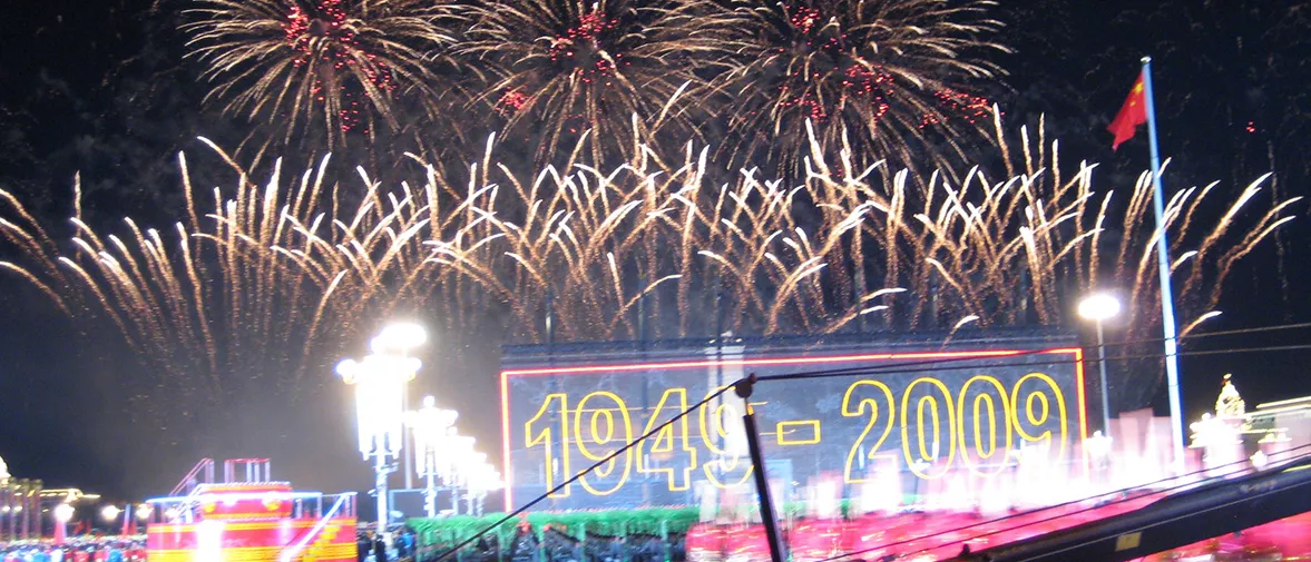 China's National Day | d&b audiotechnik