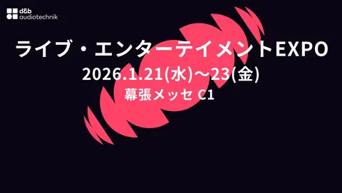 Live Entertainment Expo announcement, scheduled for January 21-23, 2026, at Makuhari Messe C1, featuring a pink graphic design.