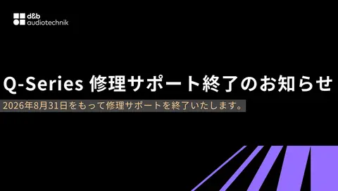 Announcement regarding the Q-Series repair support ending on August 31, 2026.
