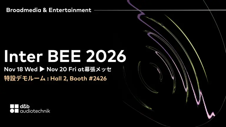 Inter BEE 2026 event announcement featuring dates, location, and booth information for d&b audiotechnik.
