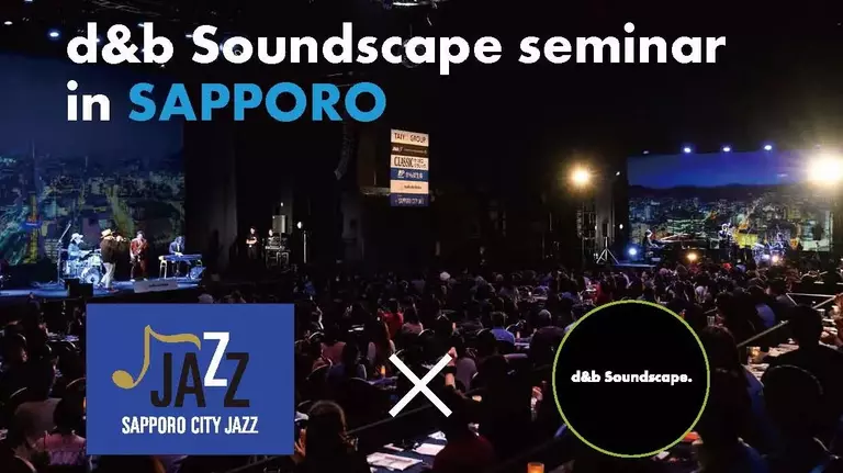 d&b Soundscape seminar in Sapporo, featuring a large audience and a stage with a city backdrop, promoting Sapporo City Jazz.